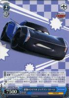 【ヴァイス】TD◇最強のライバル ジャクソン・ストーム