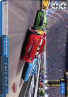 【ヴァイス】TD◇ピストン・カップ