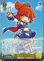 カードを買う/ヴァイスシュヴァルツ/2016年度作品/ぷよぷよ