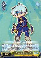 キズあり【ヴァイス】SR◇“ヘンタイ”シェゾ