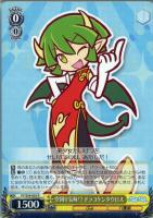 【ヴァイス】Ｒ◇空回り気味！？ドラコケンタウロス