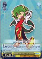 【ヴァイス】ＲＲＲ◇空回り気味！？ドラコケンタウロス