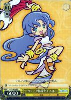 【ヴァイス】Ｒ◇セクシーな格闘女王　ルルー