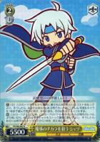 【ヴァイス】R◇魔導のチカラを狙う シェゾ