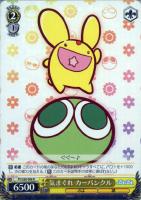 【ヴァイス】Ｒ◇気まぐれ　カーバンクル