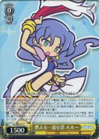 【ヴァイス】Ｃ◇燃える一途な恋　ルルー