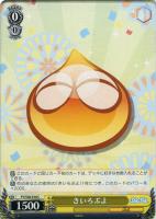 【ヴァイス】Ｃ◇きいろぷよ