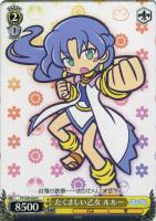 【ヴァイス】Ｃ◇たくましい乙女　ルルー