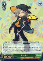 【ヴァイス】ＲＲＲ◇レムレス