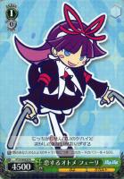 【ヴァイス】R◇恋するオトメ フェーリ