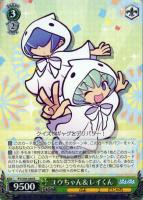 【ヴァイス】R◇ユウちゃん&レイくん