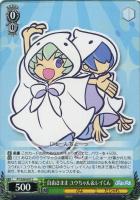 【ヴァイス】Ｃ◇自由きまま　ユウちゃん＆レイくん