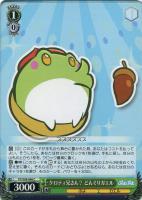 【ヴァイス】Ｃ◇ケロティ兄さん？　どんぐりガエル