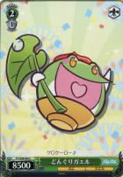 【ヴァイス】Ｃ◇どんぐりガエル