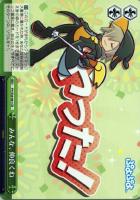 【ヴァイス】CR◇みんな、仲良くね