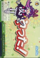 【ヴァイス】CC◇ウンメイにさからうつもり?