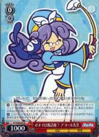 【ヴァイス】Ｒ◇ポポイは腹話術？　アコール先生