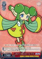 【ヴァイス】Ｒ◇２本のツノを髪でまいてる　リデル