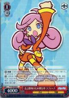 【ヴァイス】Ｒ◇美と勝利のため修行中　ラフィーナ