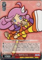 【ヴァイス】Ｕ◇プリンプ魔導学校の生徒　ラフィーナ