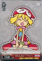 【ヴァイス】Ｕ◇“ばたんきゅー”アミティ