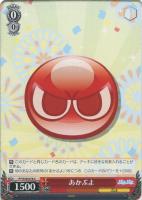 【ヴァイス】Ｃ◇あかぷよ