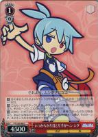 【ヴァイス】Ｃ◇いつからか左目と左手がヘン　シグ