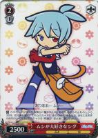 【ヴァイス】Ｃ◇ムシが大好きなシグ