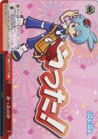 【ヴァイス】CC◇かったのか