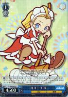 【ヴァイス】Ｒ◇キキーモラ