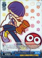 【ヴァイス】Ｒ◇実にオサレだが実にヘン　まぐろ