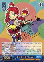 ヴァイスシュヴァルツ　SP  立花　響 ヴァイスシュヴァルツ シンフォギア ガングニール 響 立花響