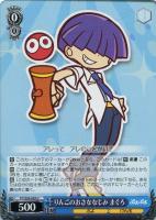 【ヴァイス】U◇りんごのおさななじみ まぐろ