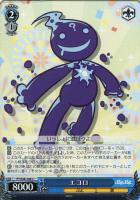 【ヴァイス】U◇エコロ