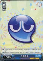 【ヴァイス】Ｃ◇あおぷよ