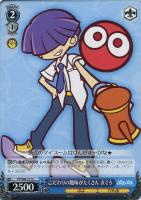 【ヴァイス】C◇こだわりの趣味がたくさん まぐろ