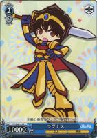 【ヴァイス】C◇ラグナス