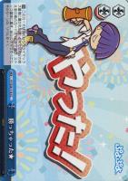 【ヴァイス】ＣＣ◇勝っちゃった★