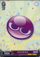 【ヴァイス】C◇むらさきぷよ