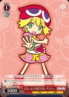 【ヴァイス】プロモ◇ぷよっと☆はじけた アミティ