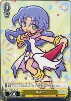 【ヴァイス】TD◇ルルー