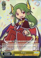 【ヴァイス】TD◇サタン