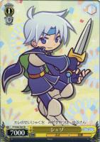 【ヴァイス】ＴＤ◇シェゾ