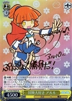カードを買う/ヴァイスシュヴァルツ/2016年度作品/ぷよぷよ カードを買う/ヴァイスシュヴァルツ/2016年度作品/ぷよぷよ