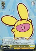 【ヴァイス】ＴＤ◇アルルと一緒　カーバンクル