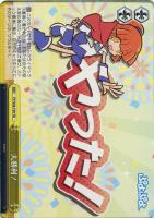 【ヴァイス】ＴＤ◇大勝利！