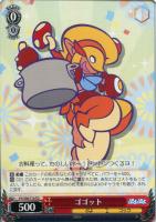 【ヴァイス】ＴＤ◇ゴゴット