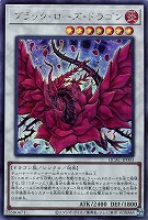 カードを買う/遊戯王/RARITY COLLECTIONシリーズ(並び順：発売日