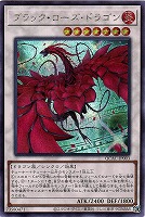 Amazon.co.jp: 遊戯王 スプレンディッド・ローズ TSHD-JP043