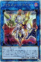 カードを買う/遊戯王/RARITY COLLECTIONシリーズ/QUARTER カードを買う/遊戯王/RARITY COLLECTIONシリーズ/QUARTER